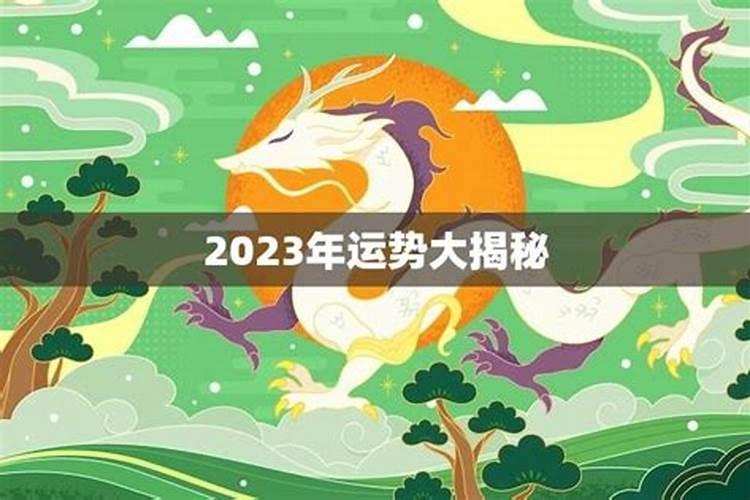 2025年1988年属龙女的运势和财运怎么样呢