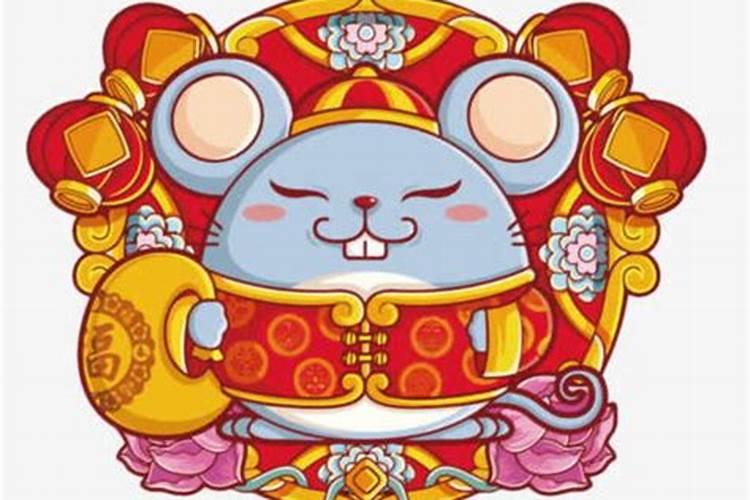 72年属鼠男正月初一子时生.称骨算命,婚姻