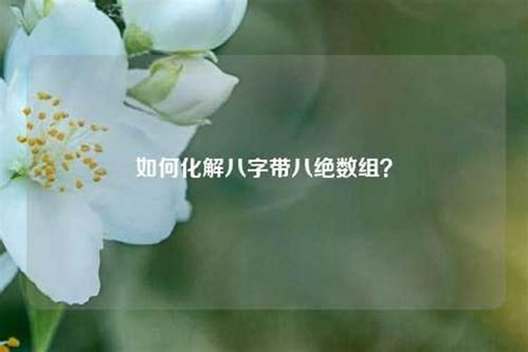 中元节的禁忌有哪些