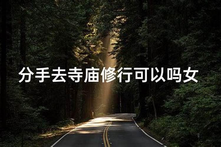 请问求福报除了布施,施食,放生还有其它方法吗？