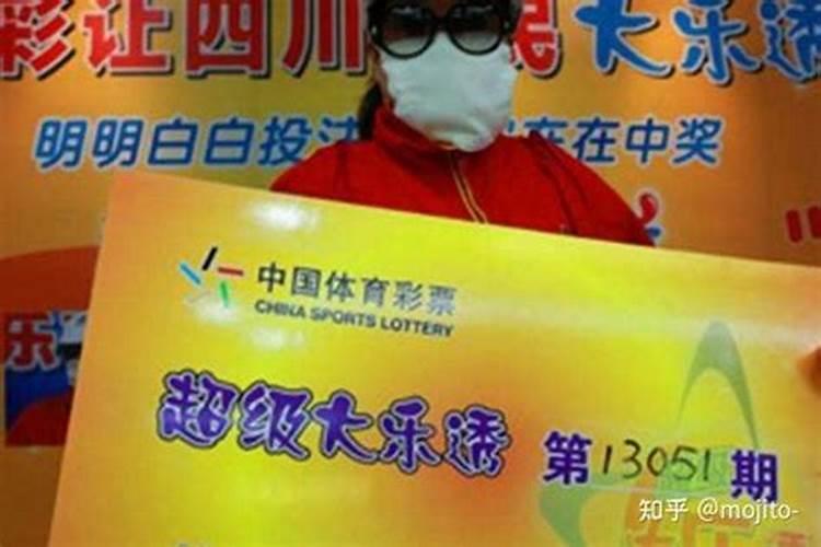 一个人有没有偏财运怎么看 解析五行和偏财的关系