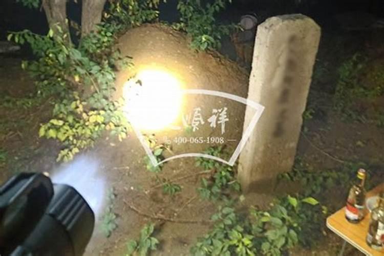 清明节可以动土修坟吗