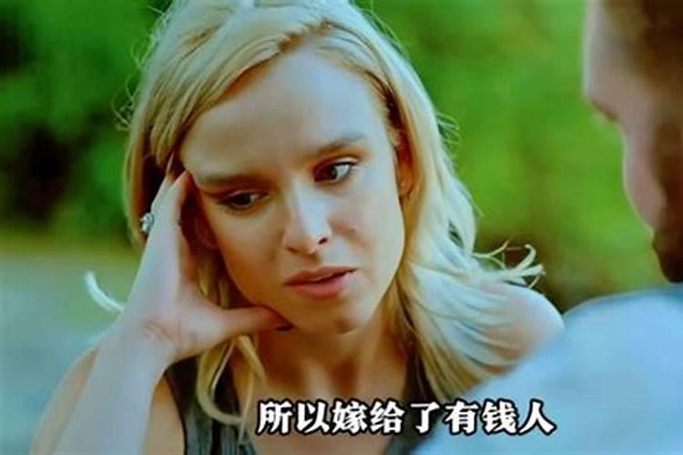 能过一辈子的夫妻,都有过命的交情