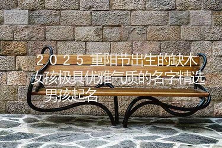 治小人绝招咒语
