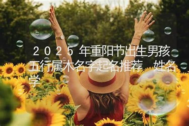 防小人的咒语