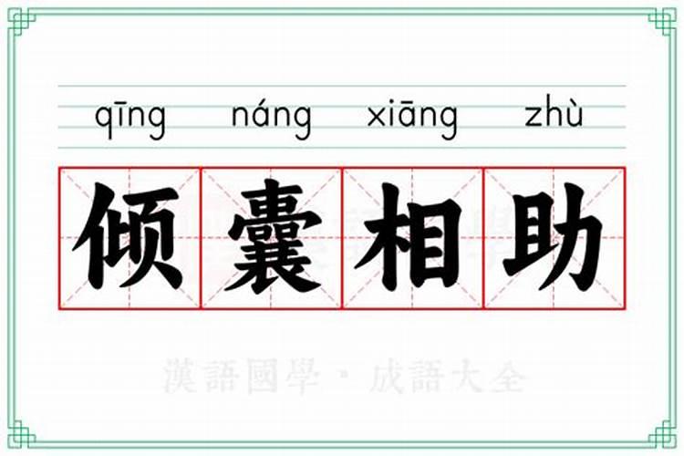 5月开始,贵人助力,彻底摆脱小人,事业发展有机遇的生肖,分别有谁...