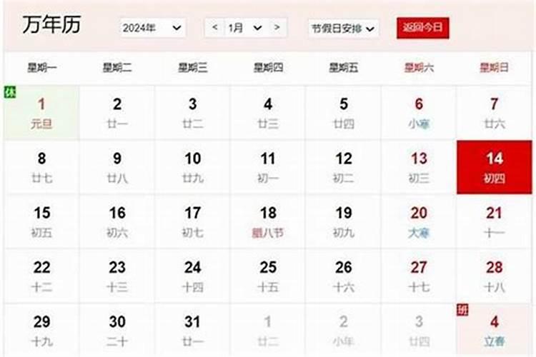 北京哪里元宵最好吃