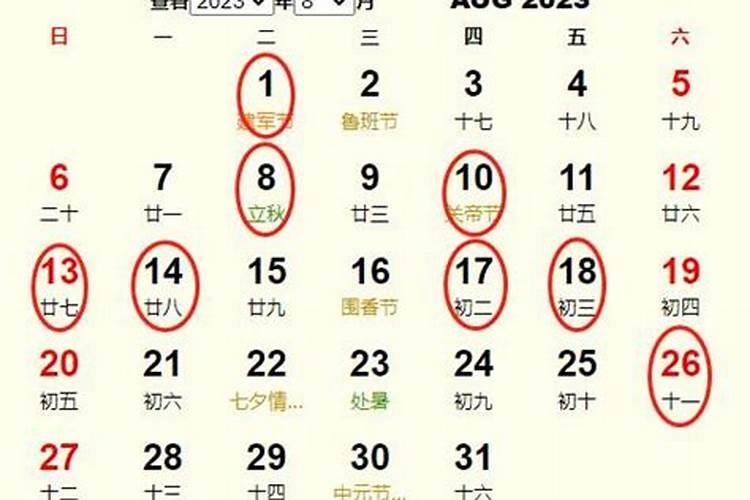 2024年农历八月十五是几月几号 中秋节传统
