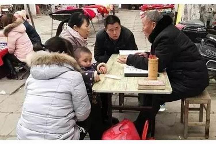 算命的说没有姻缘,该不该相信？