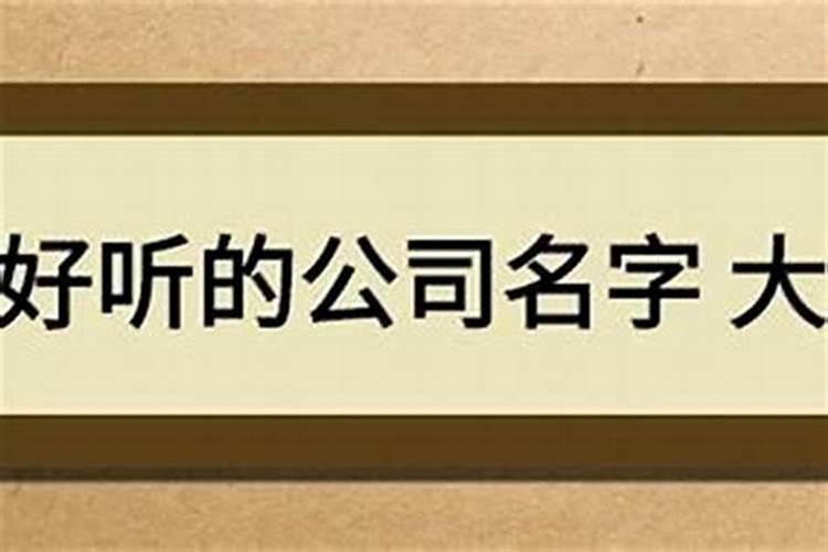 癸丑日是什么意思 癸丑日柱男女命运解析