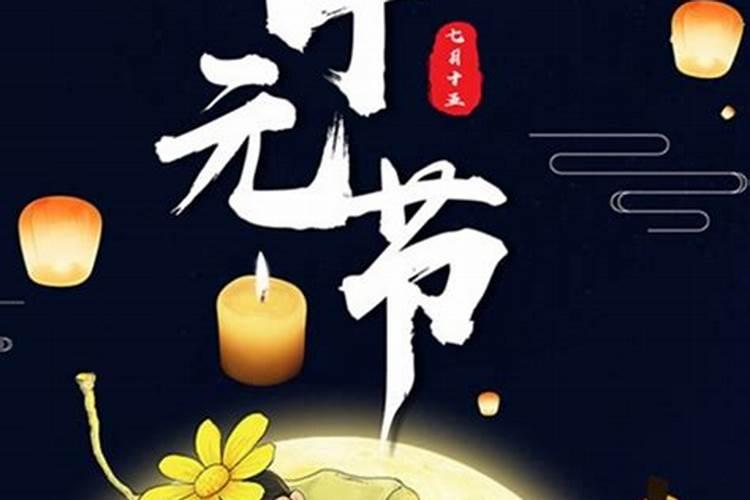 中秋节可以同房吗 八月十五可以同房吗