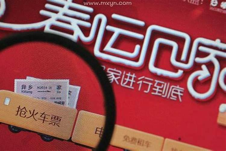 梦见买车票是什么意思 梦见买车票好不好