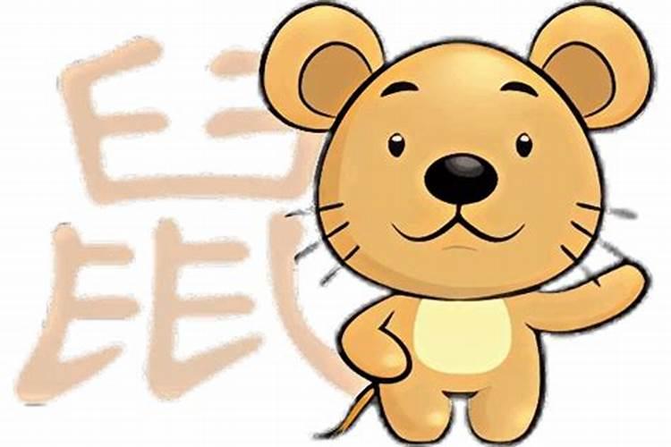 84年属鼠2025年运势及运程