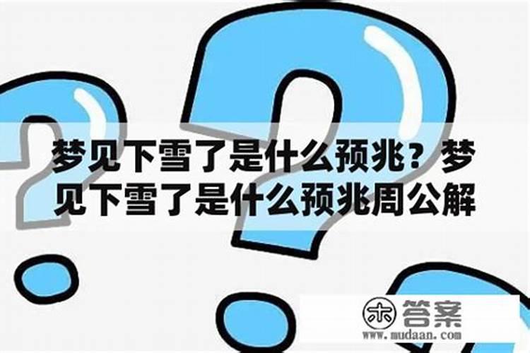 八字测试两人前世关系 怎样测关系八字看前世姻缘？