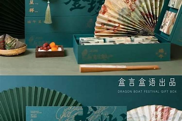 端午节送礼一般送几样？