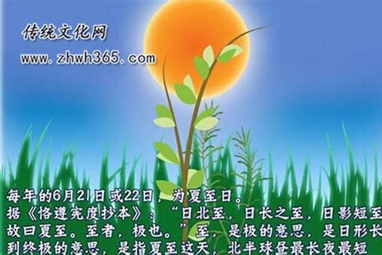 元月初九是什么日子