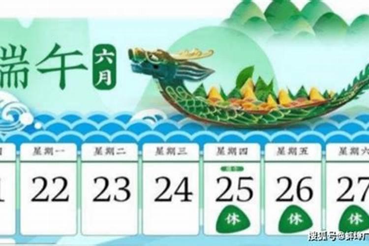 属相是按农历算还是按立春算？