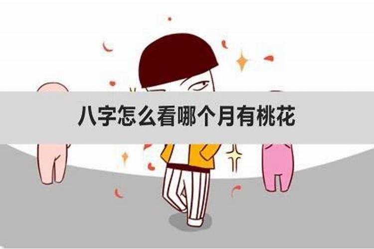 前男友家拿了我的生辰八字要不要拿回来,在分手之前他妈妈问我要了我的...
