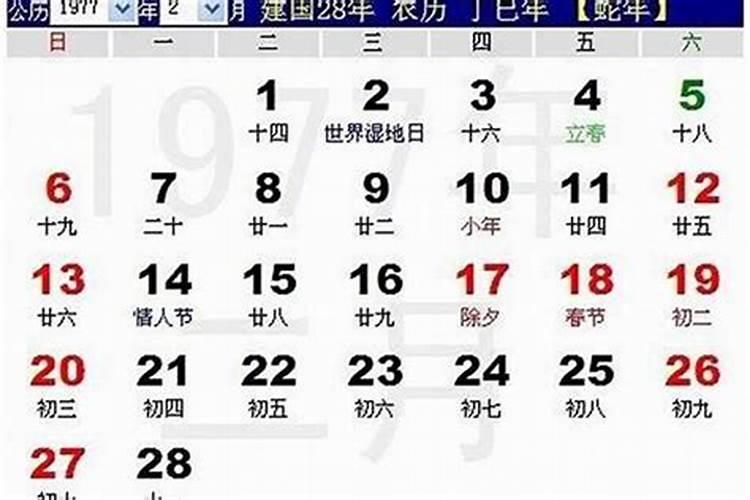 冬至为什么要祭祖