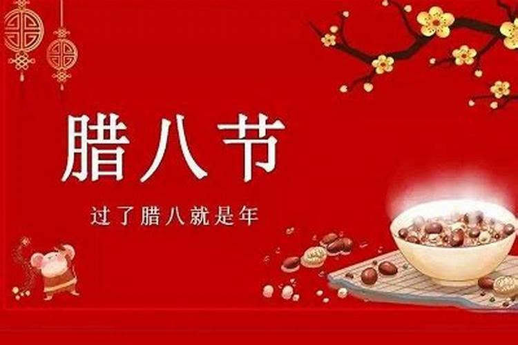 腊八蒜什么时候泡最好