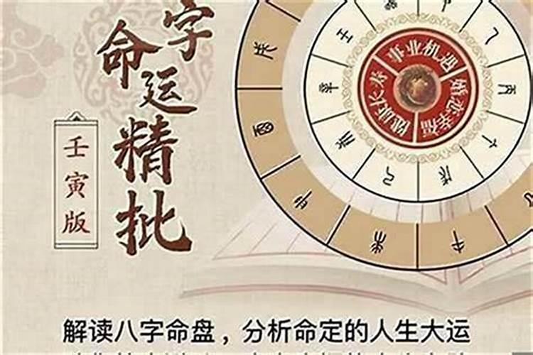 男方要女方的生辰八字,书写格式怎样？来一个样本。