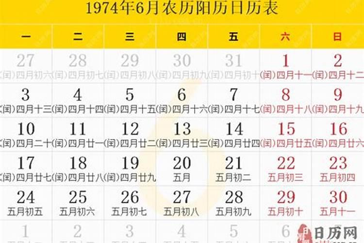 1974年农历9月初6早晨5一6点出生的男性运势？