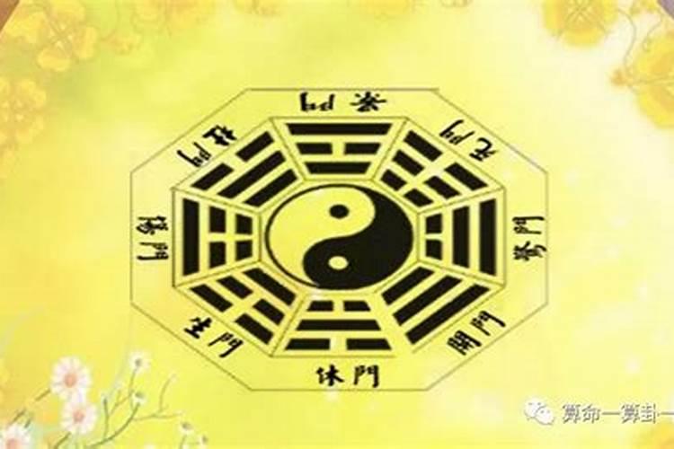害太岁是什么意思