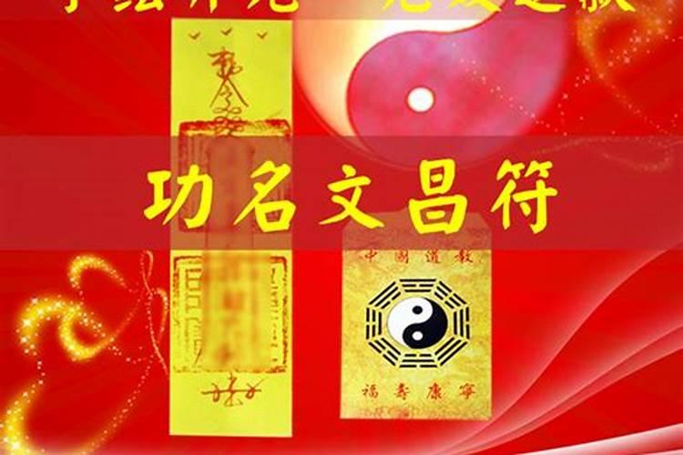 文昌开智好还是逢考必过好