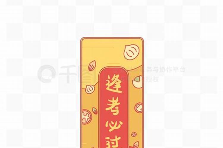 文昌开智好还是逢考必过好