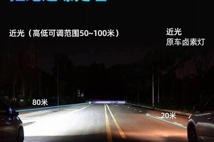 怎样识别真正的激光大灯