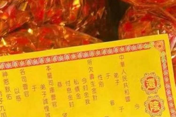 属虎人化解太岁的方法