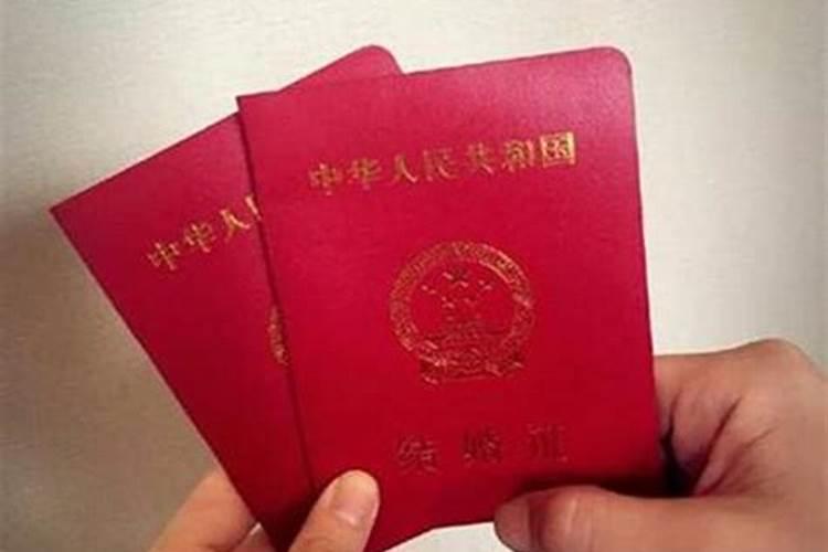 领证需要看生辰八字吗,生辰八字算领证日~~