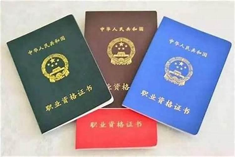 领证需要看生辰八字吗,生辰八字算领证日~~