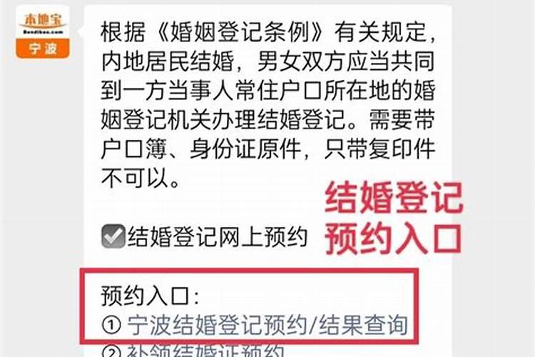 如何知道自己的生辰八字是什么？