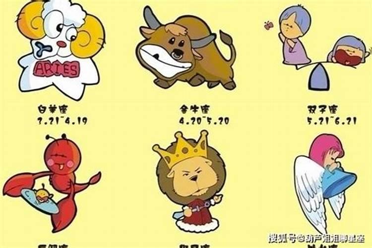 2024年11月17日特吉生肖