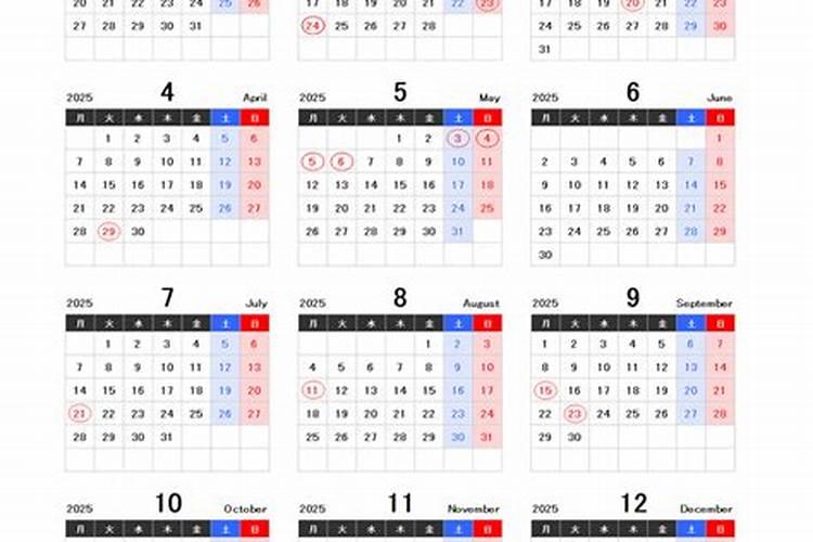 2025生肖蛇的运势大全 属蛇人2025年每月运势