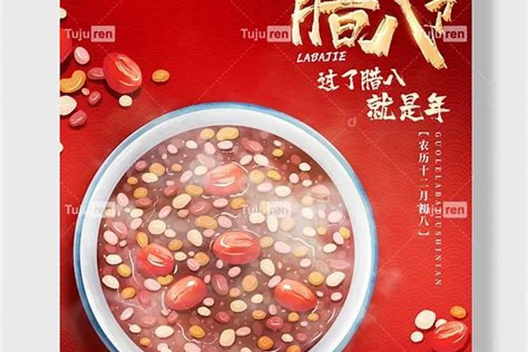 阴历1996年属鼠的腊八初八子时12点19分什么命