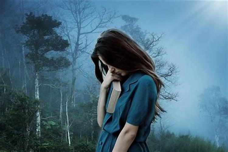 女人梦见自己哭得很伤心是什么征兆？