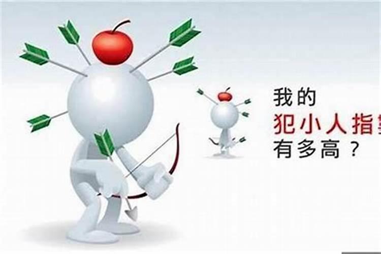 生肖鼠2025年运势及运程如何