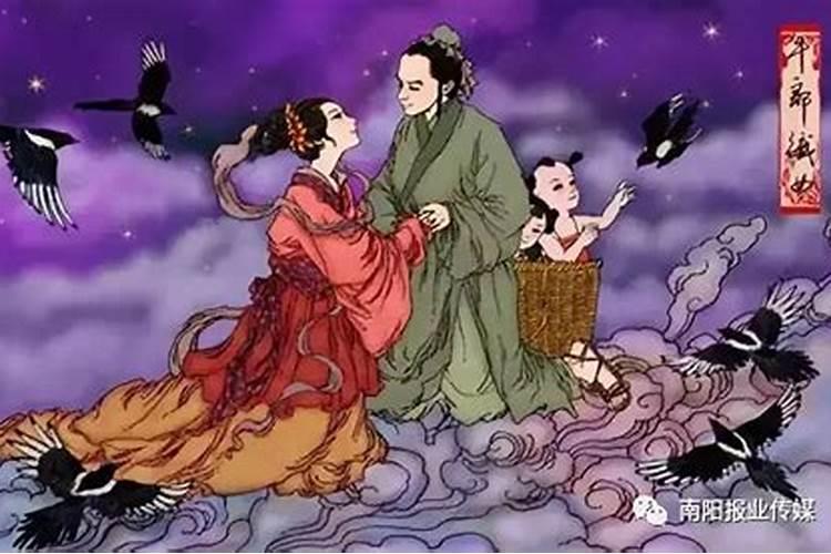 七夕是牛郎织女相会的日子吗？