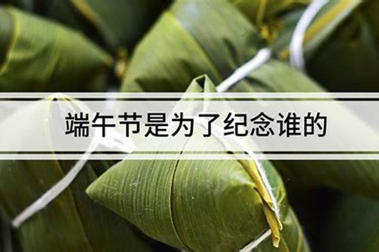 冬至的时候为什么要祭祖