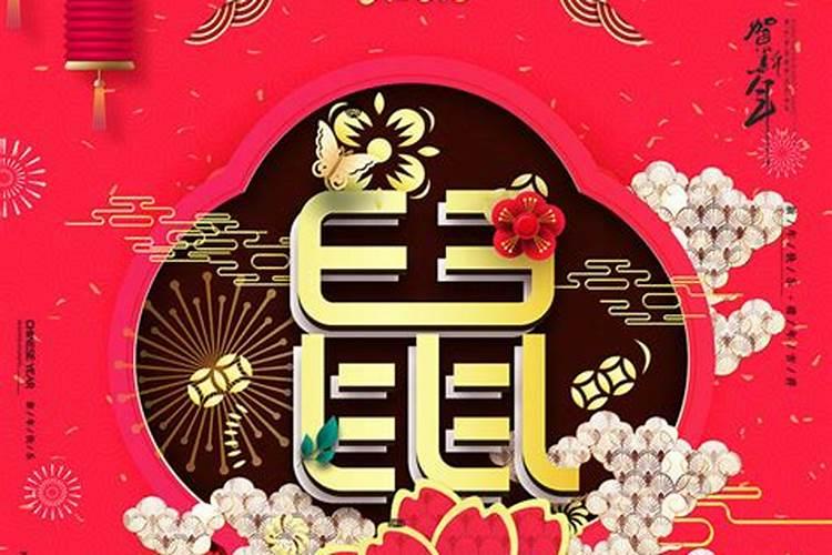 2023年犯太岁哪几个属相23年犯太岁生肖属相有哪些？