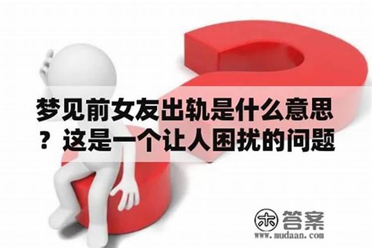 冲太岁一定不好吗？没准有好事哦!