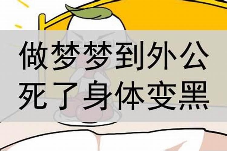 冬至拜神要准备什么