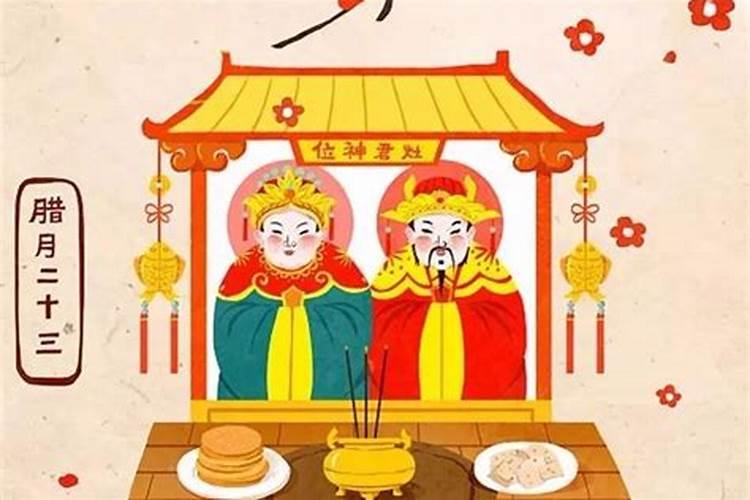 中国农历节日有哪些.