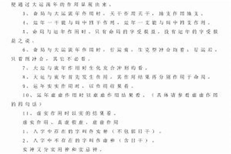 适合属虎人长期佩戴的吉祥物 属虎人适合佩戴什么吉祥物