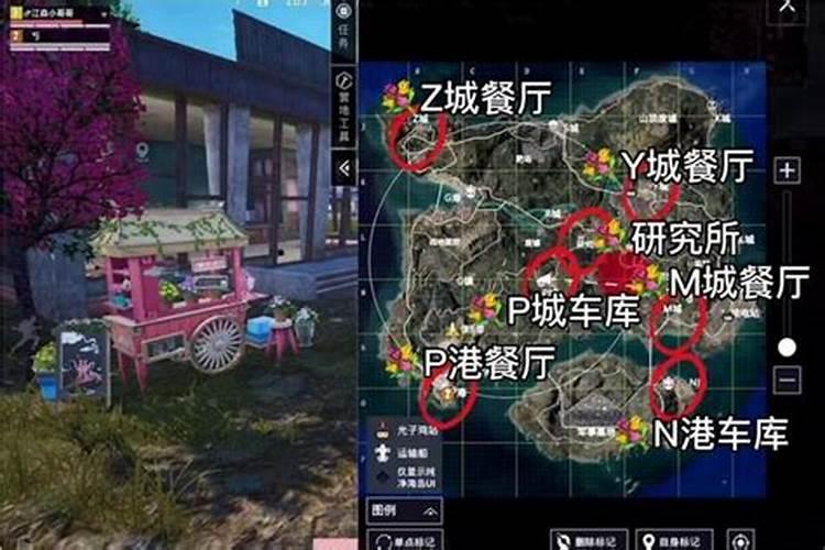 和平精英 吃鸡气球都在哪儿出现？