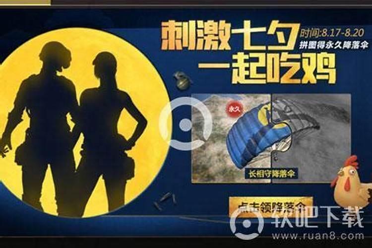 和平精英热气球在哪 热气球位置一览