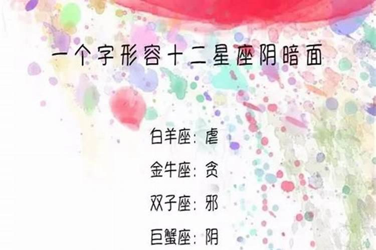 中秋节开什么生肖