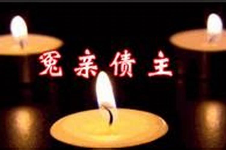 七月十四为什么是鬼节啊？为什么要烧纸啊？